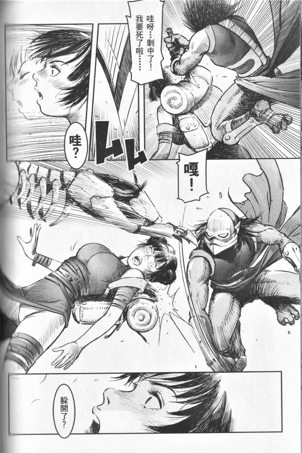 Page 104