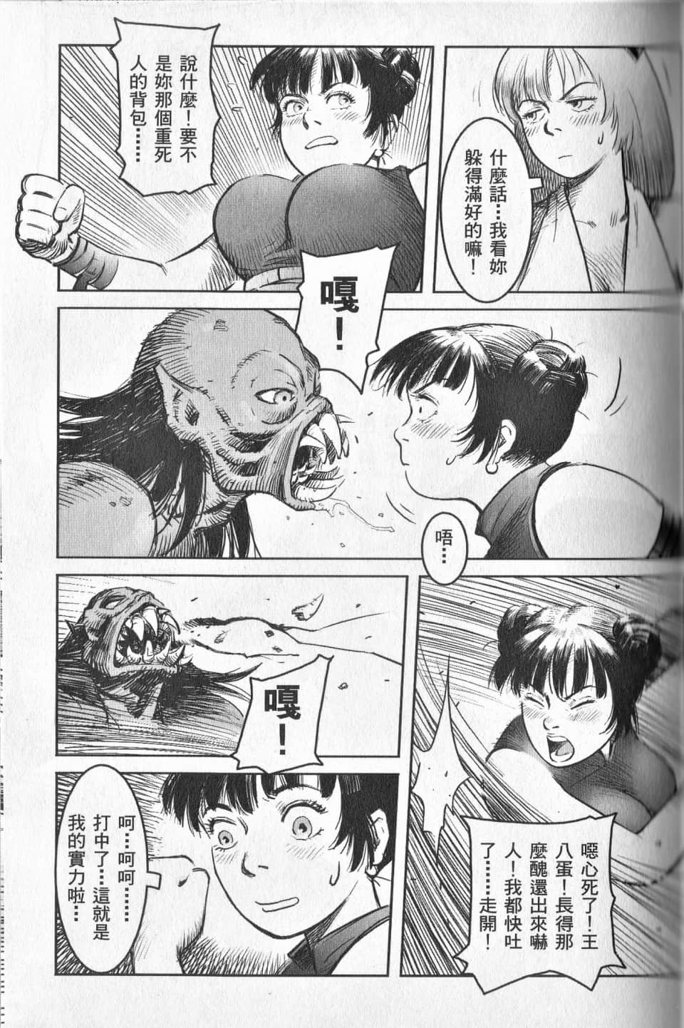 Page 107