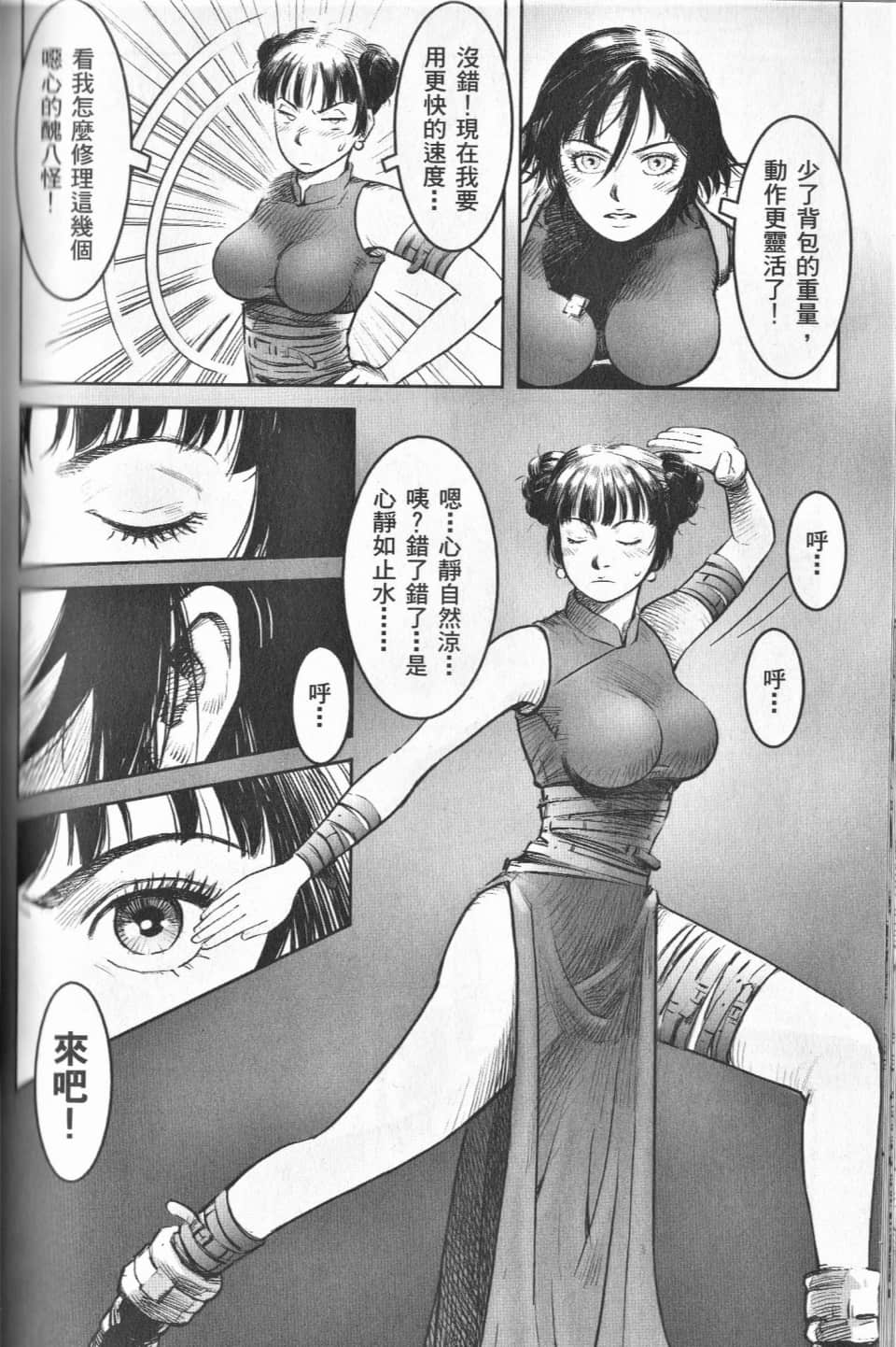 Page 108