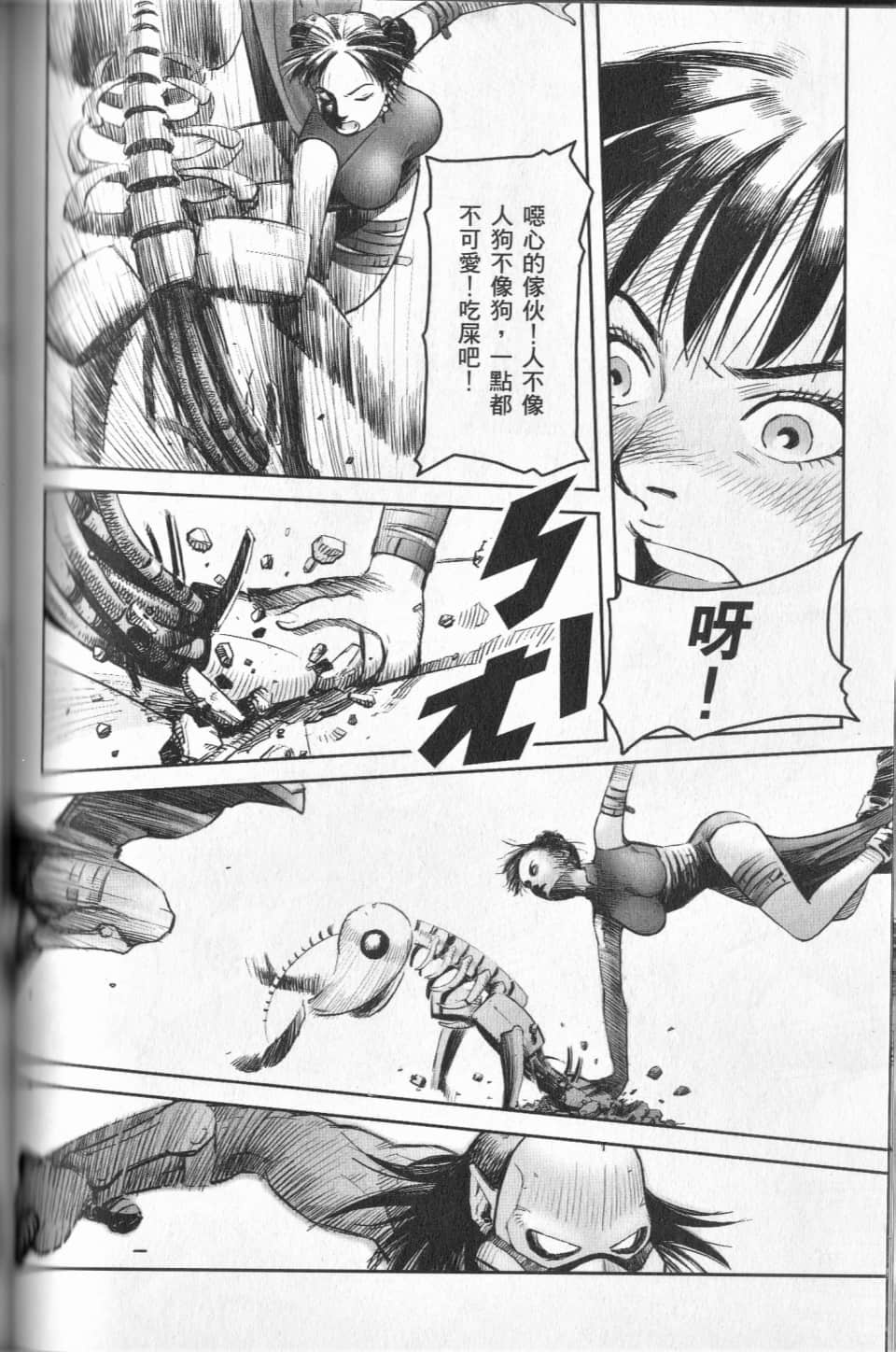 Page 110