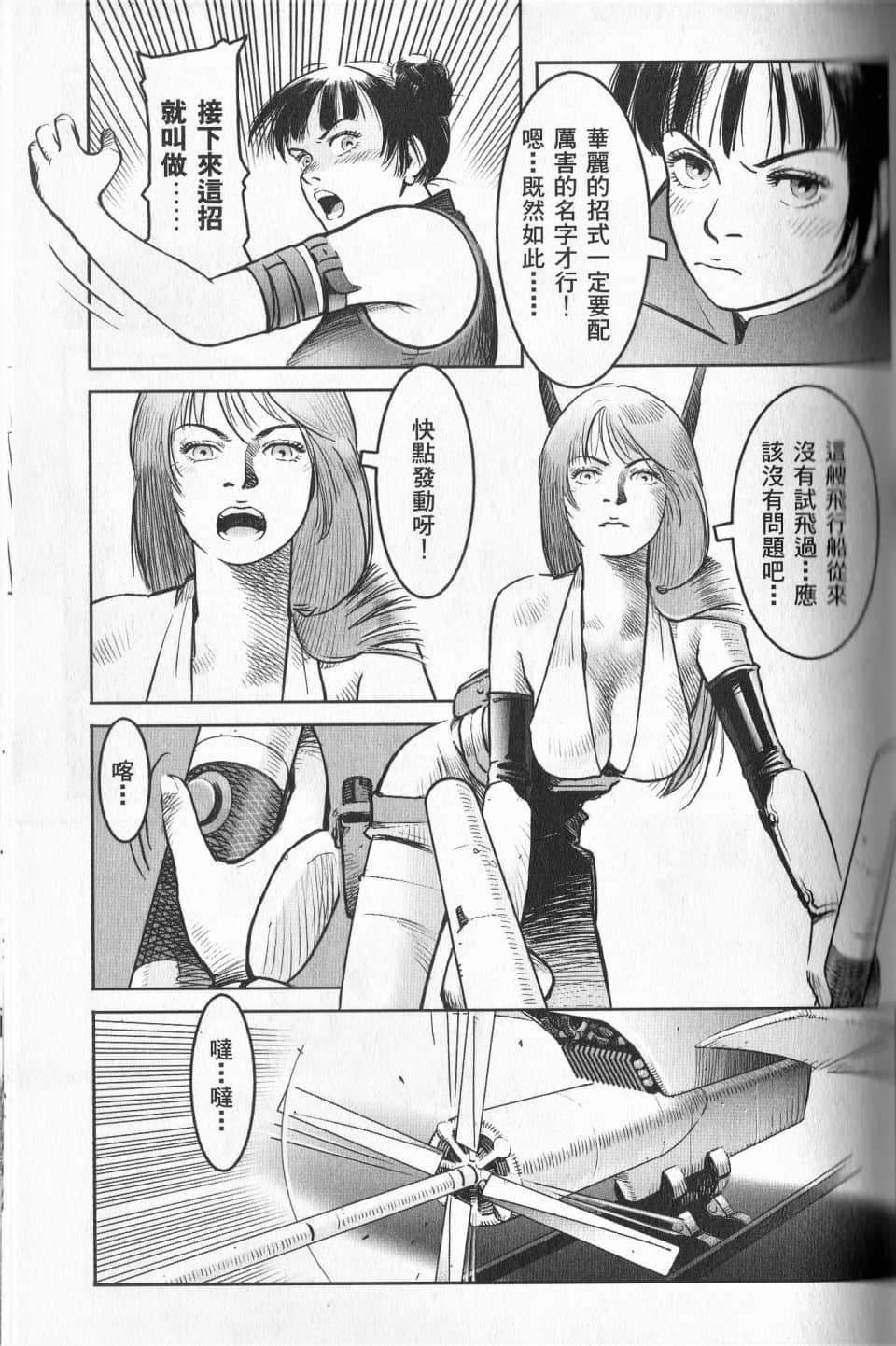 Page 113