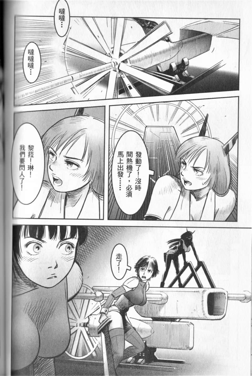 Page 114