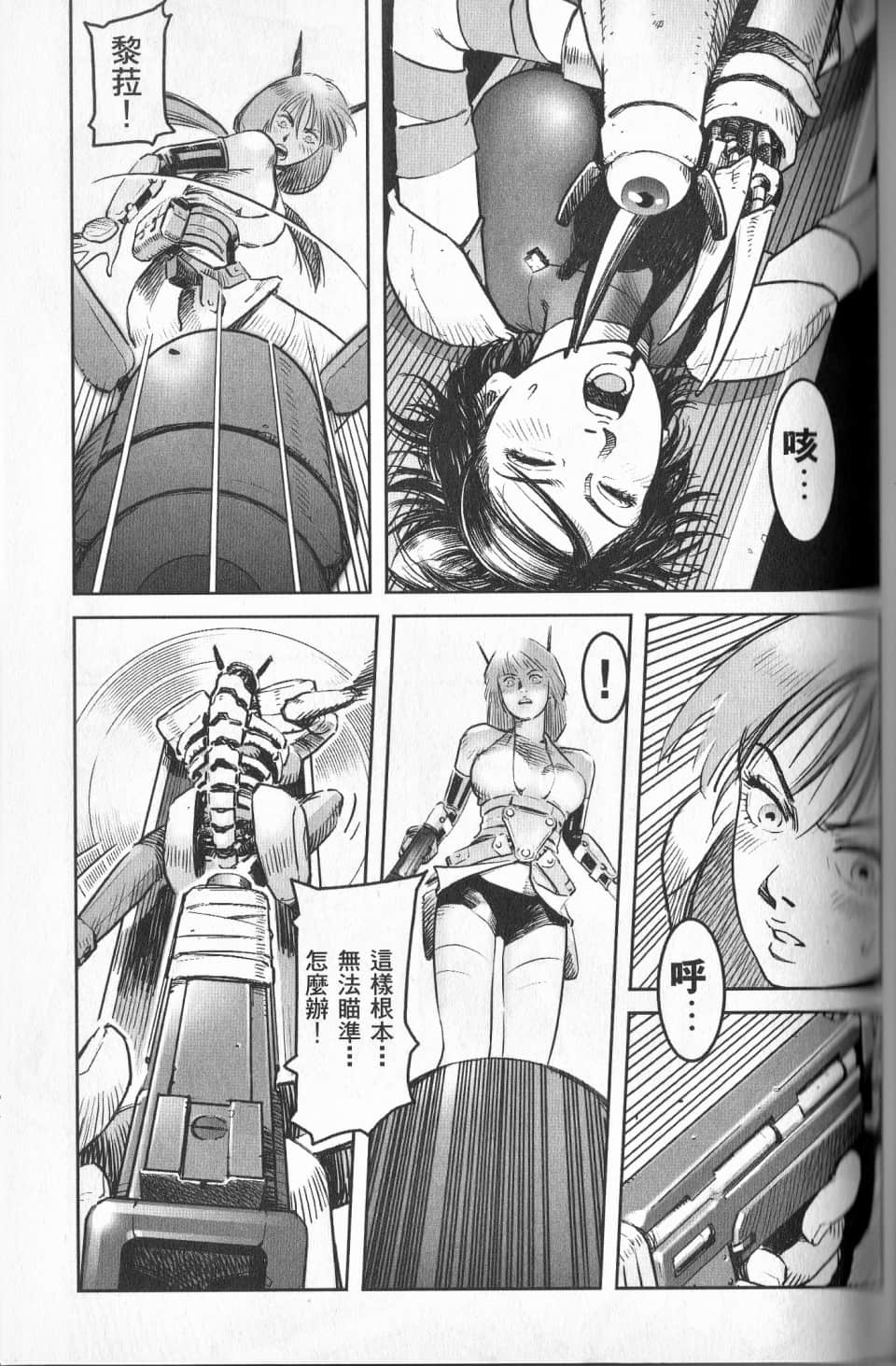 Page 117