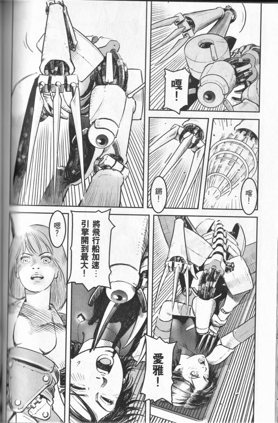 Page 118