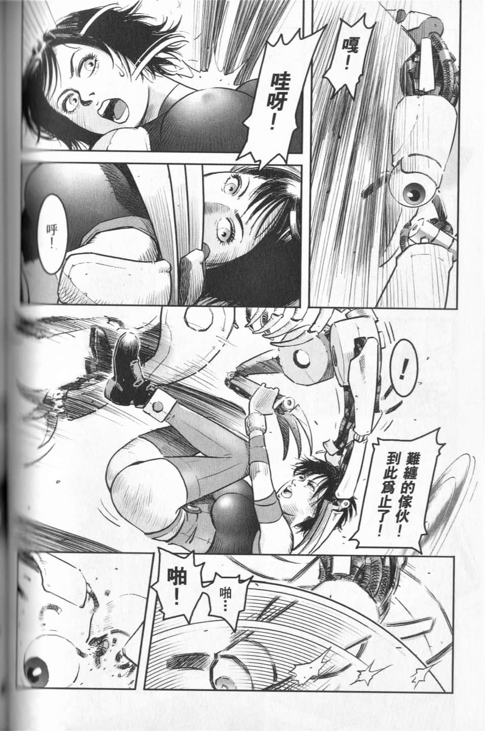 Page 120