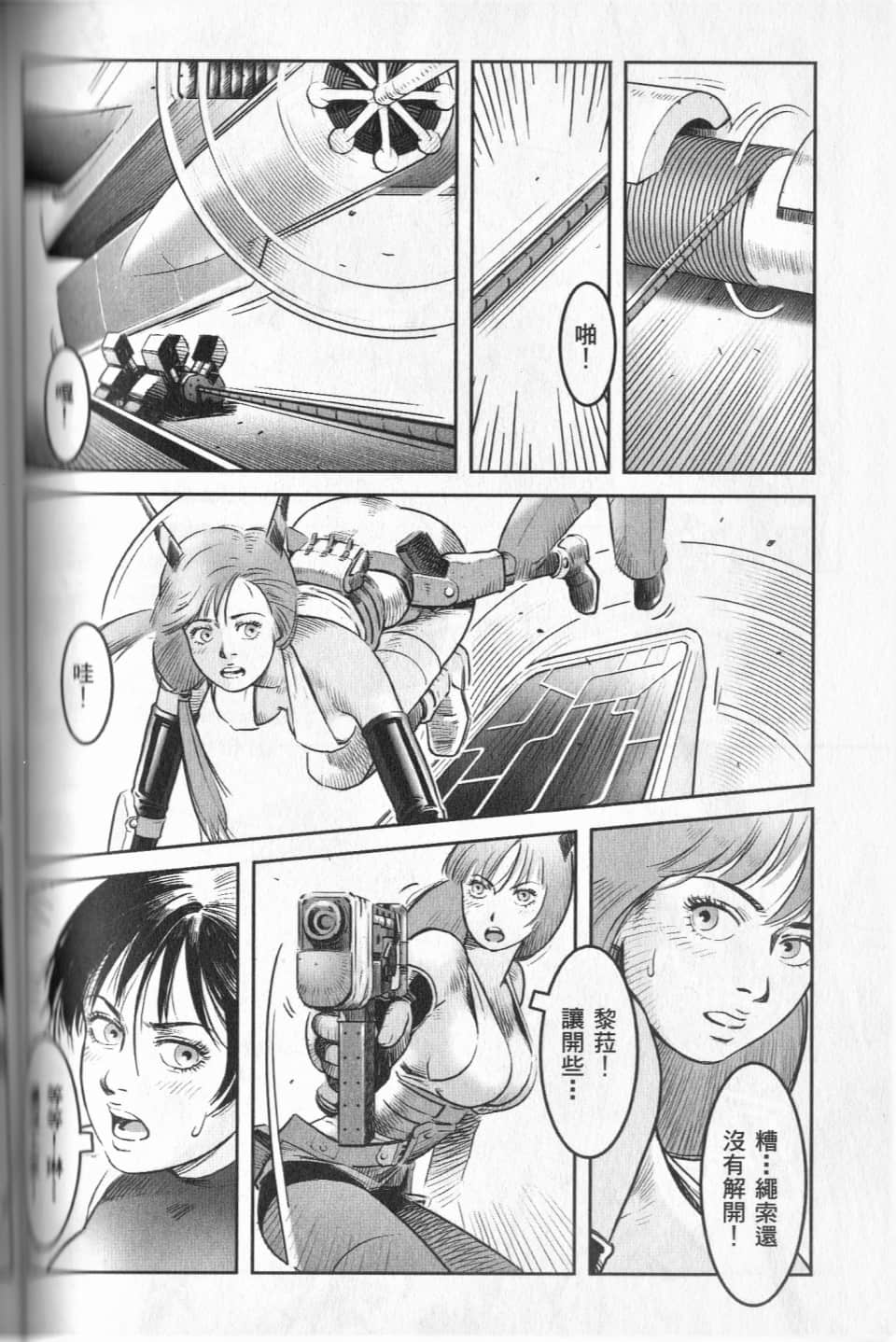 Page 122