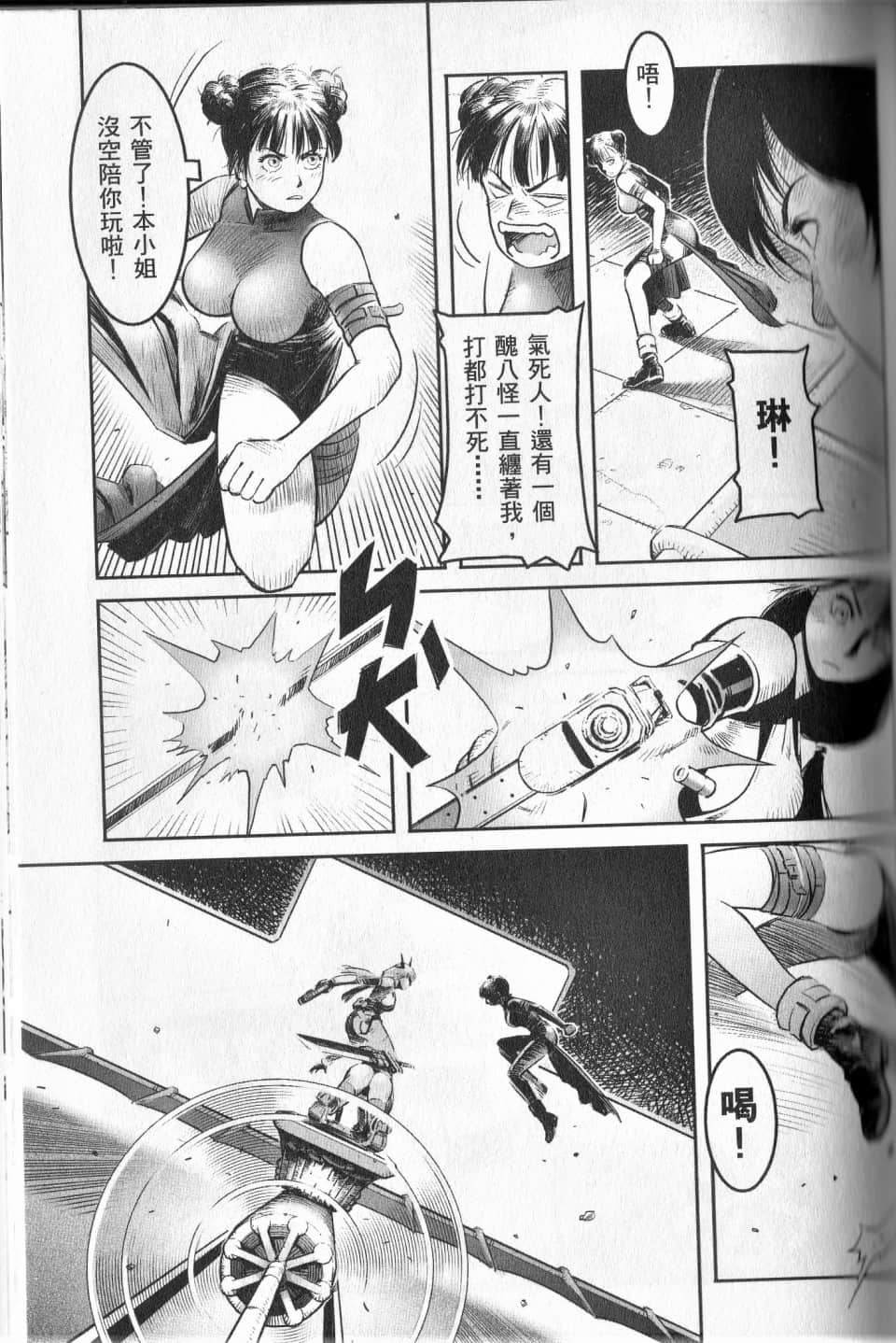 Page 123