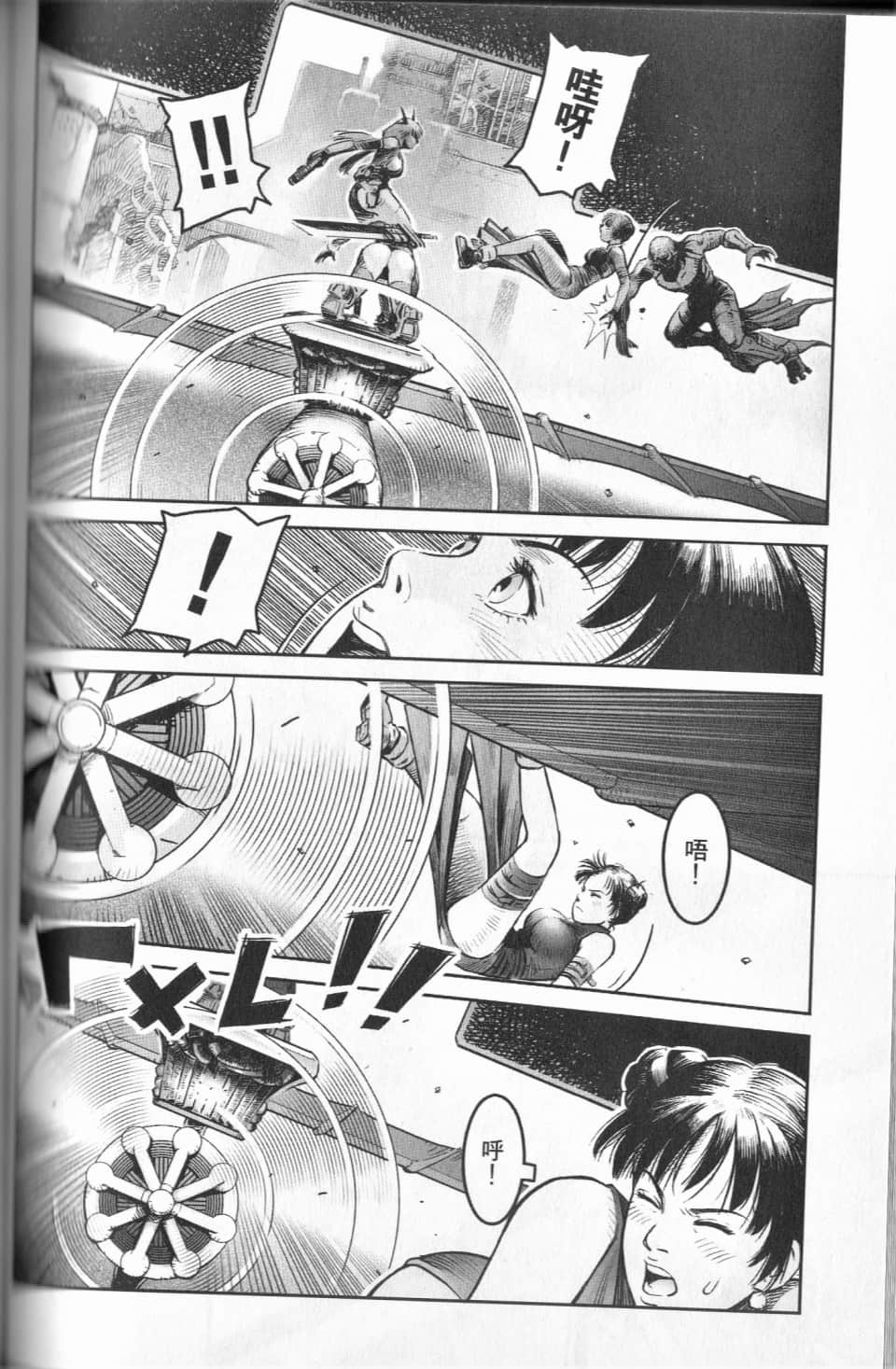 Page 124