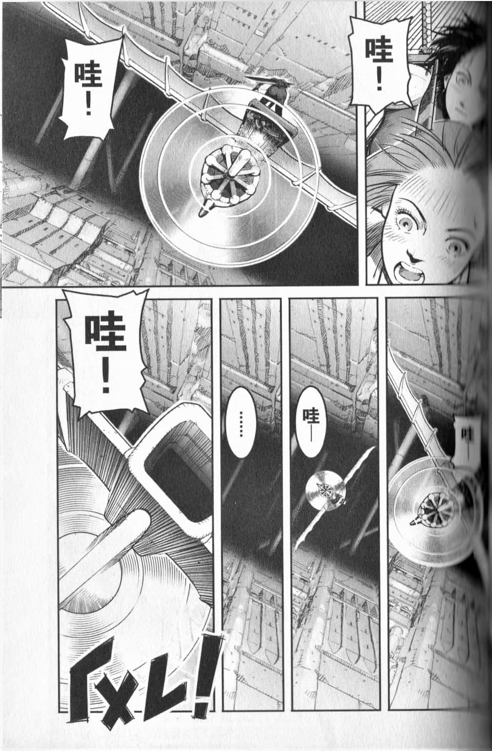 Page 127