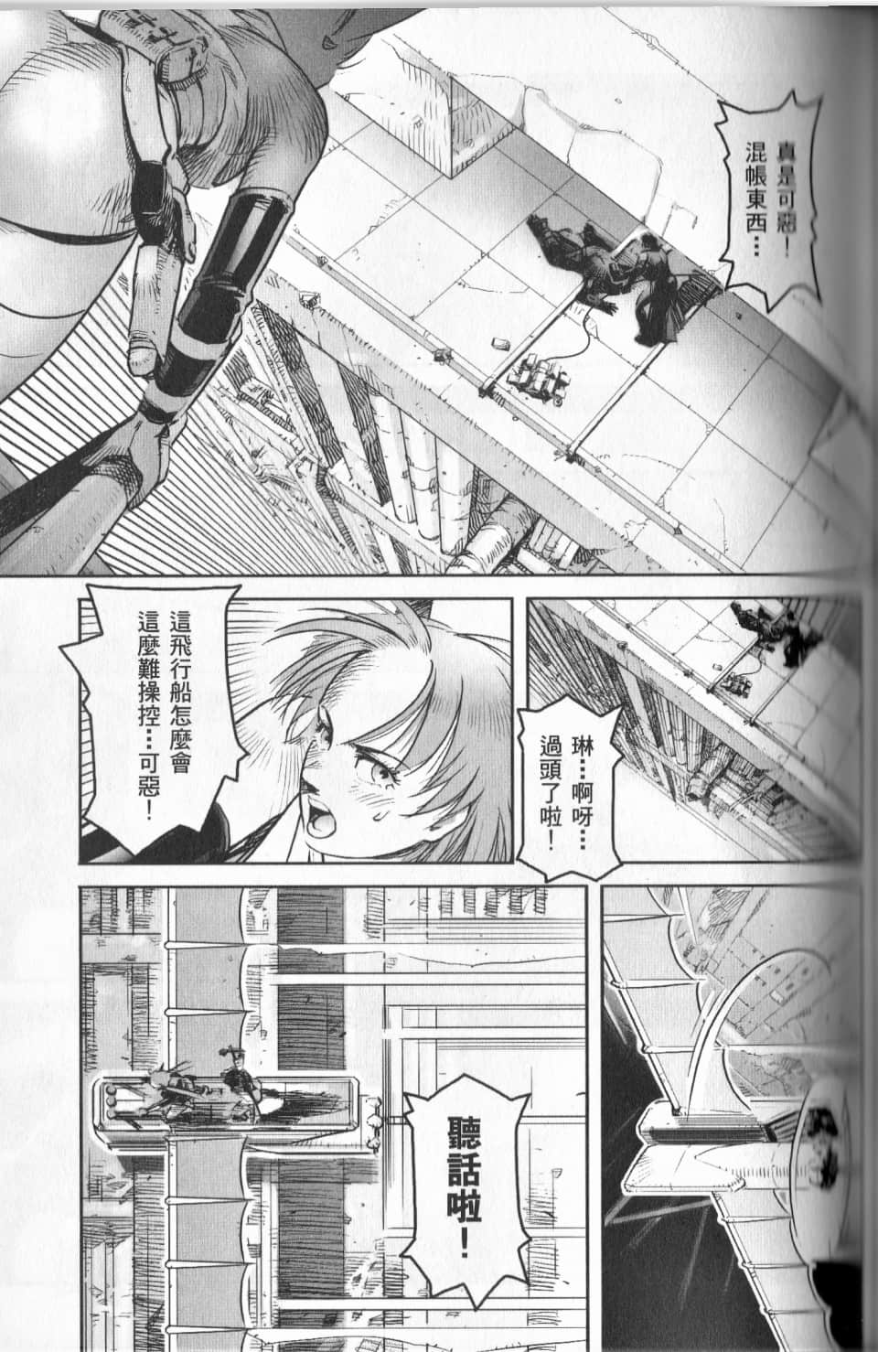 Page 129