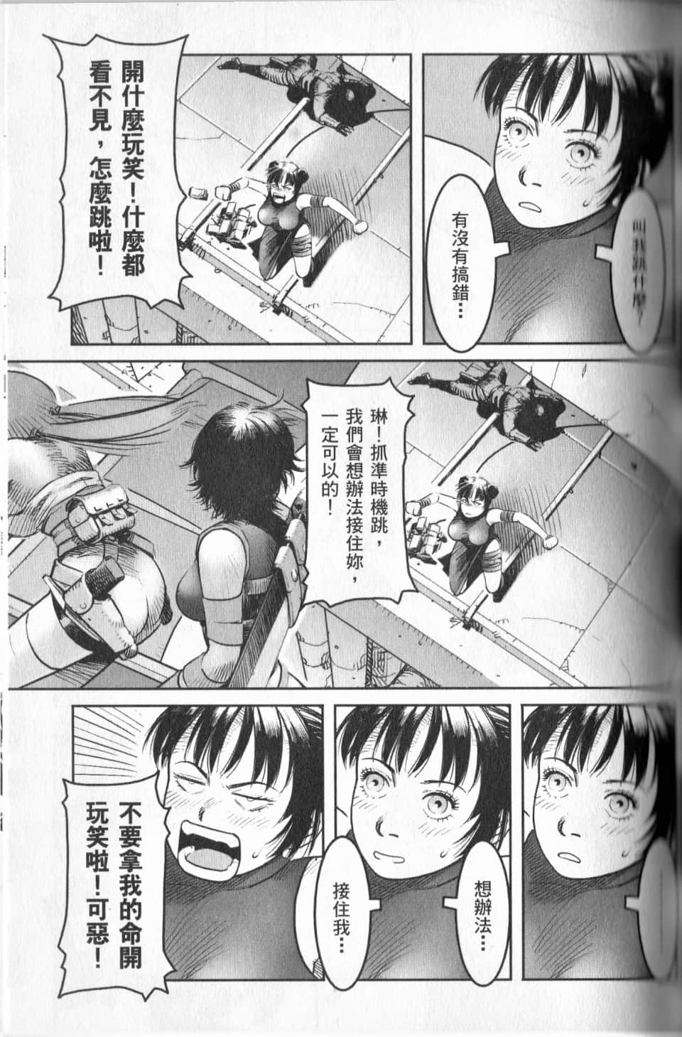 Page 131