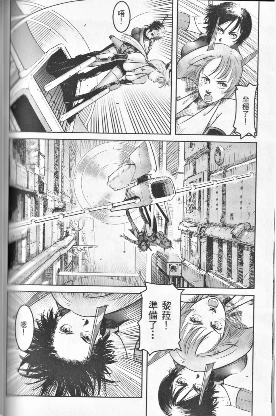 Page 132