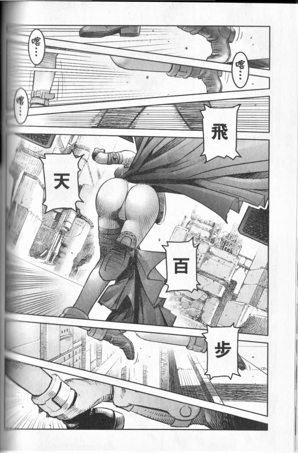 Page 134