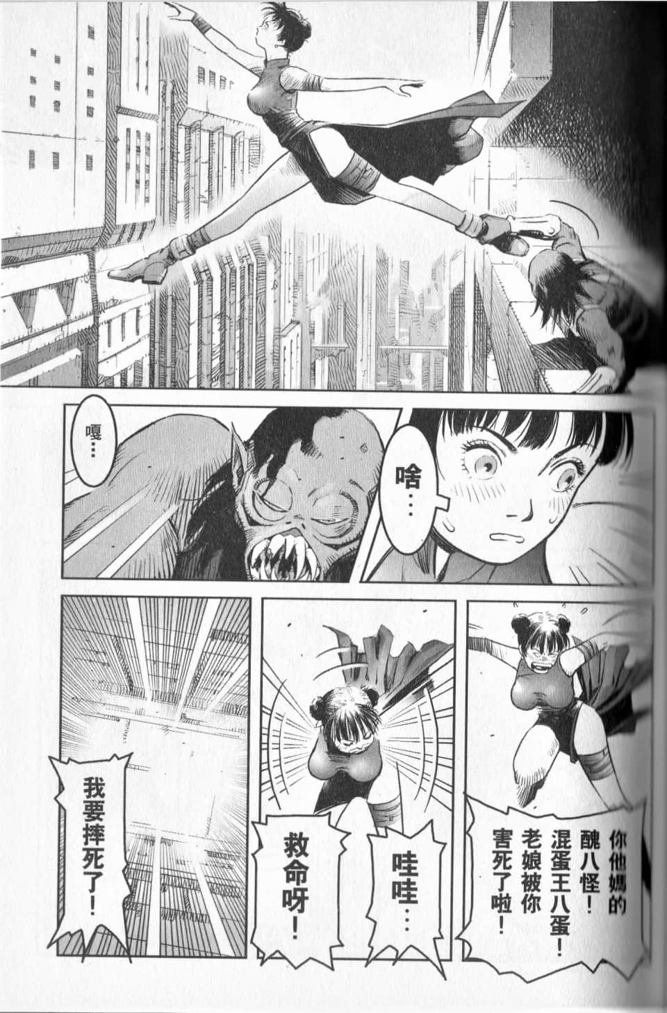 Page 135