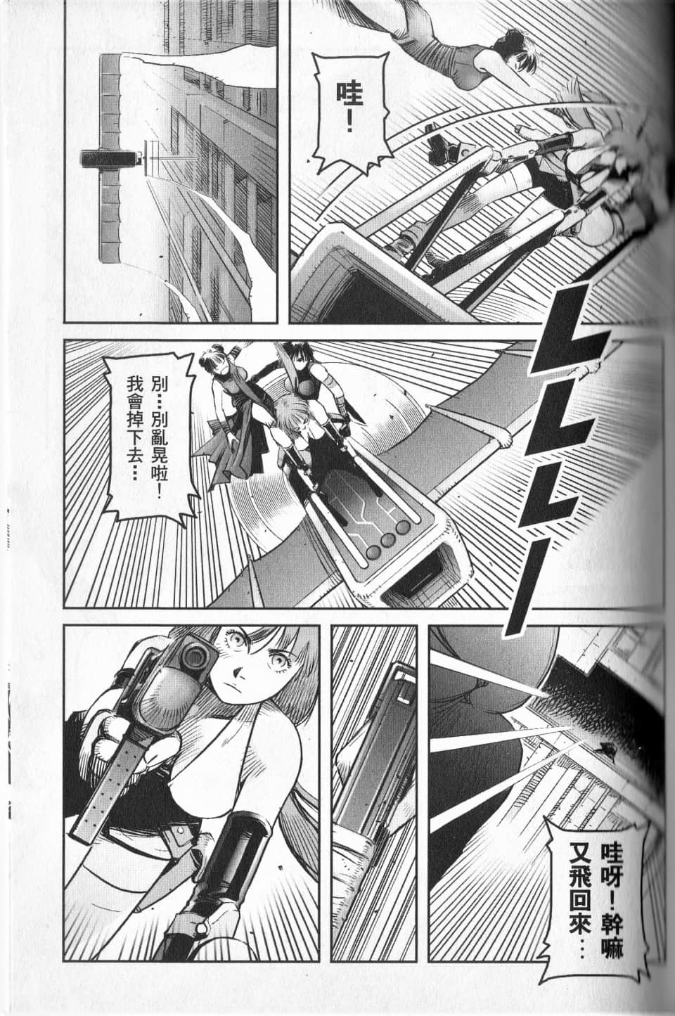 Page 137