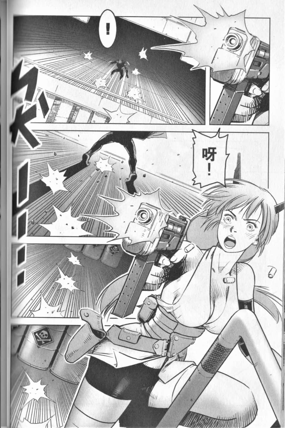 Page 138