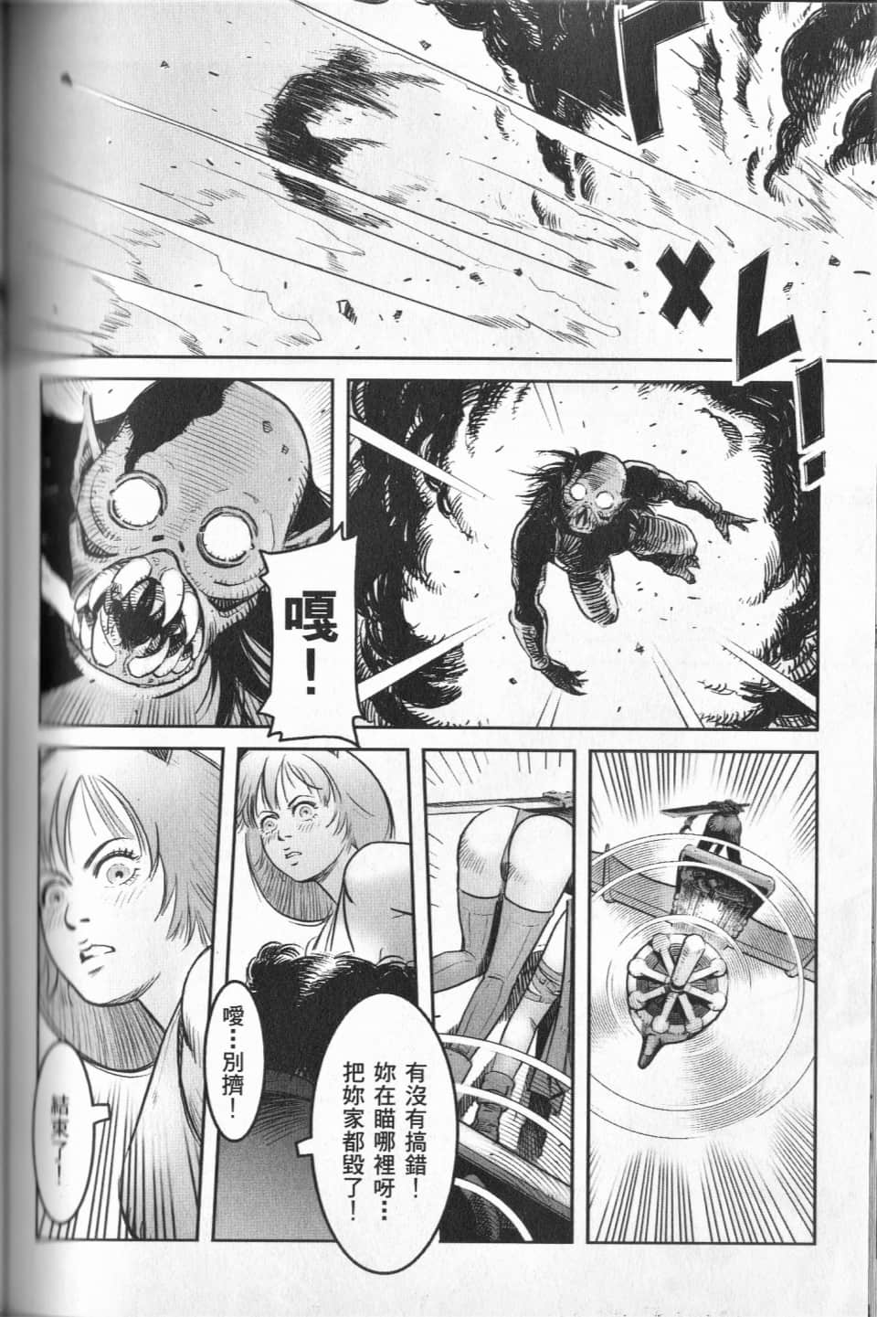 Page 140