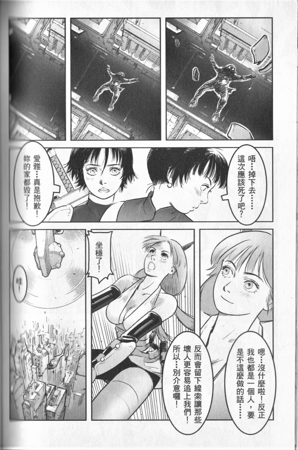 Page 142