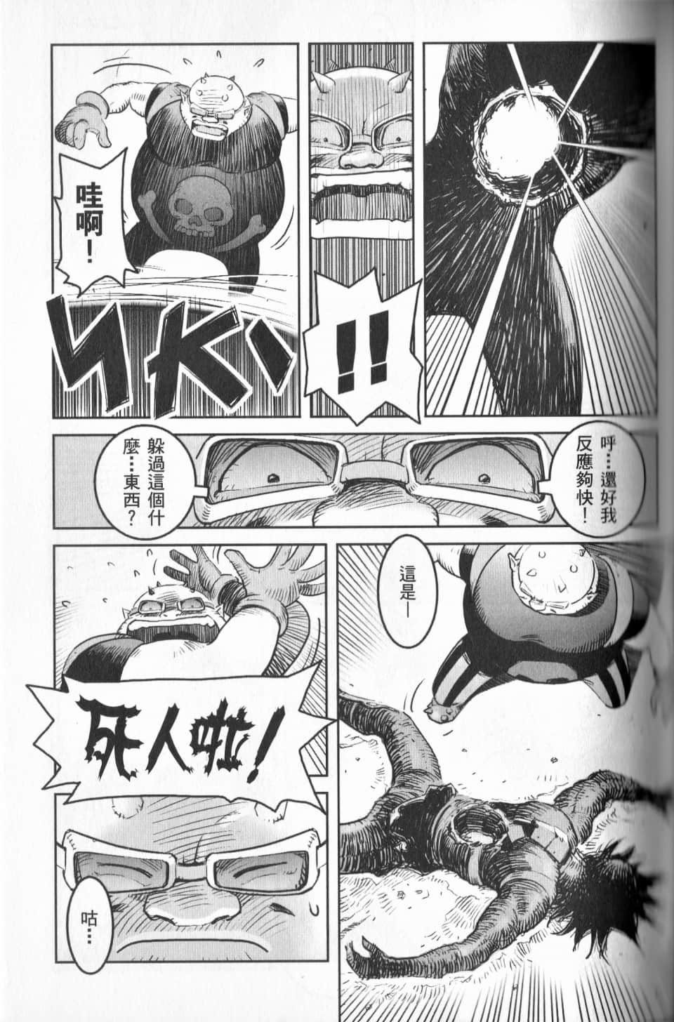 Page 145