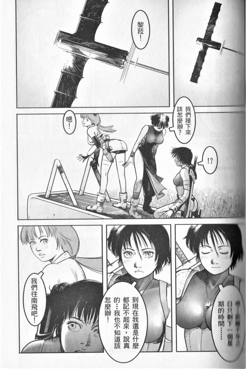 Page 147