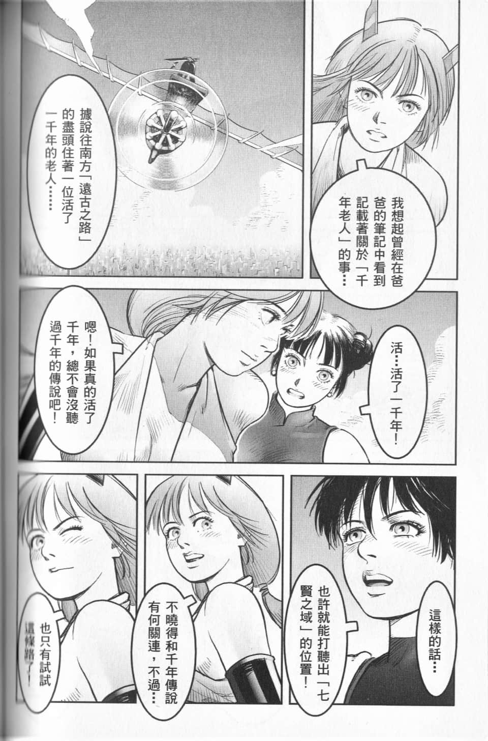 Page 148