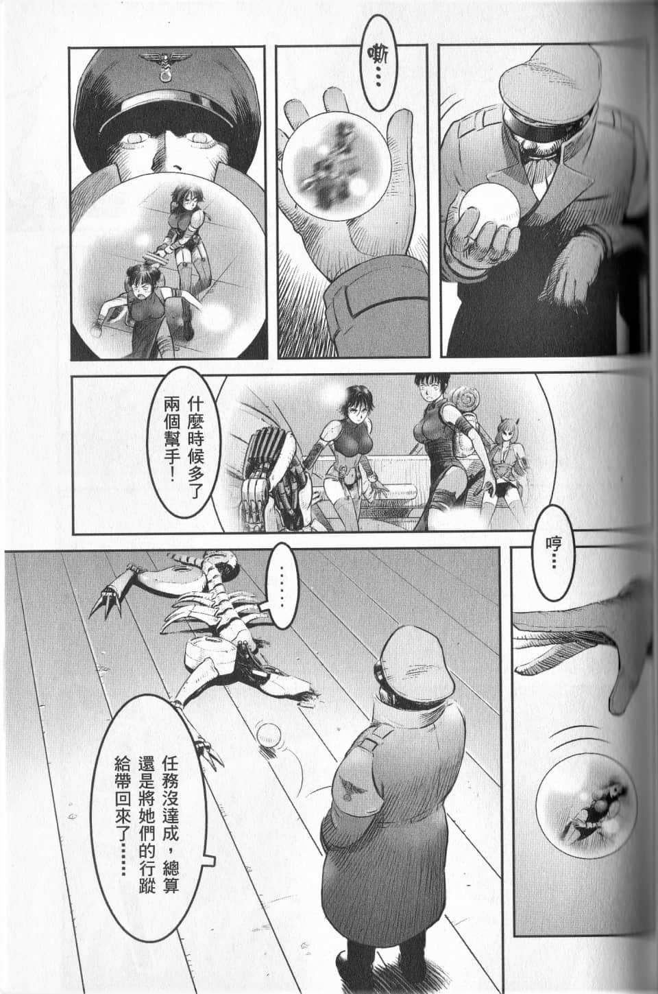 Page 153