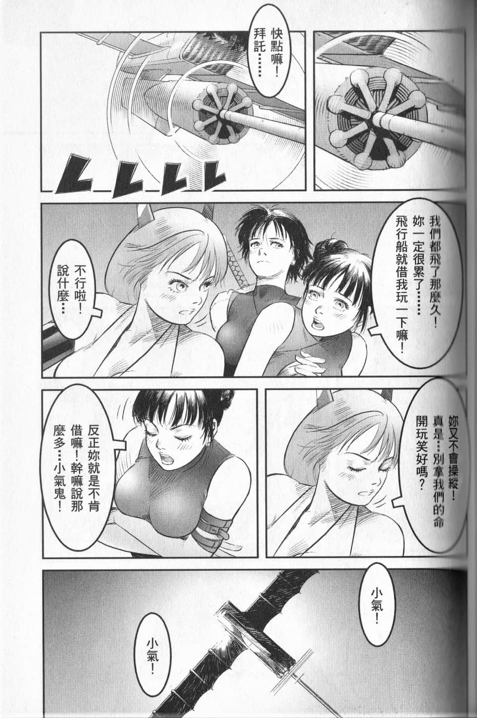 Page 157