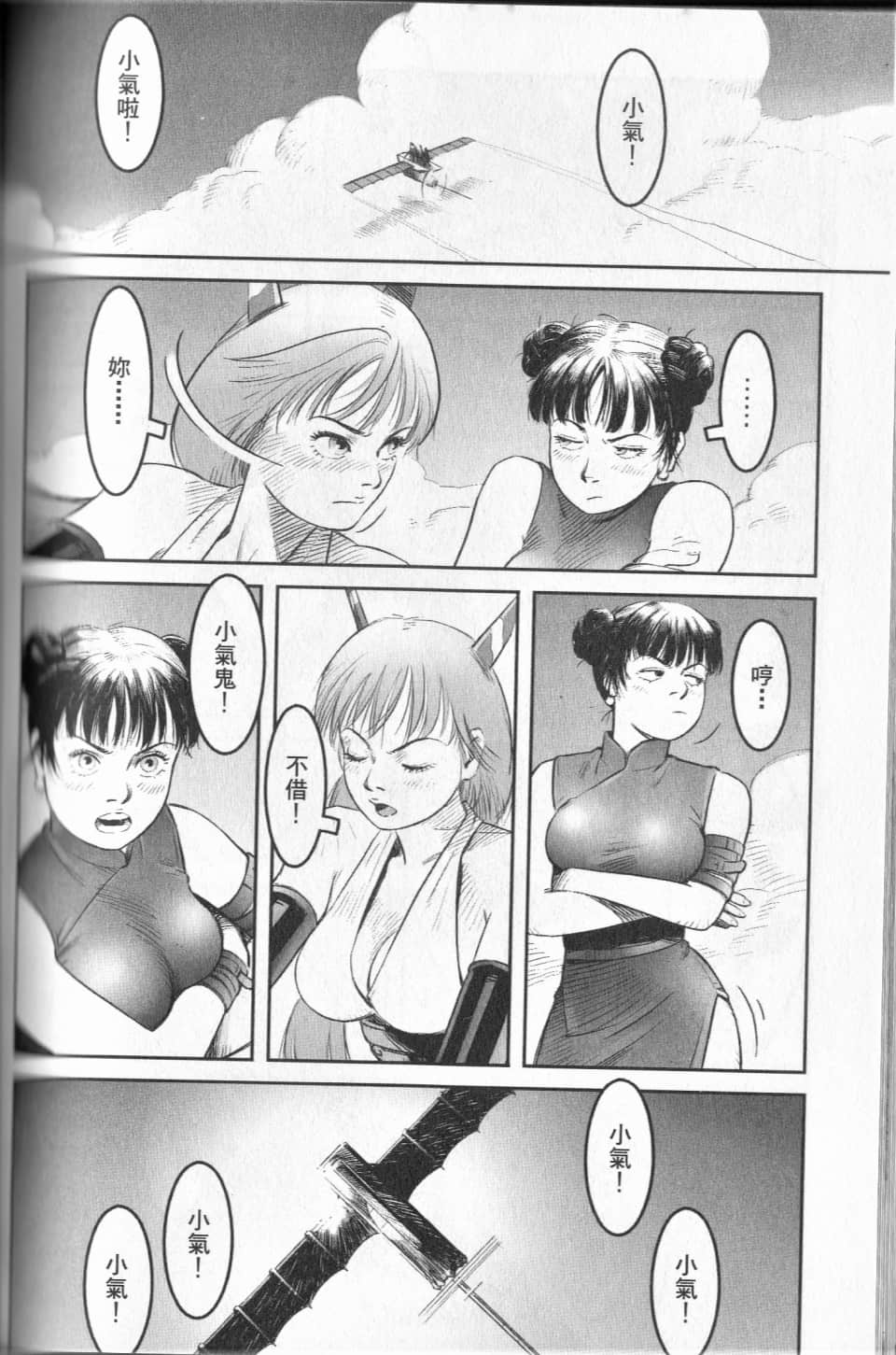 Page 158