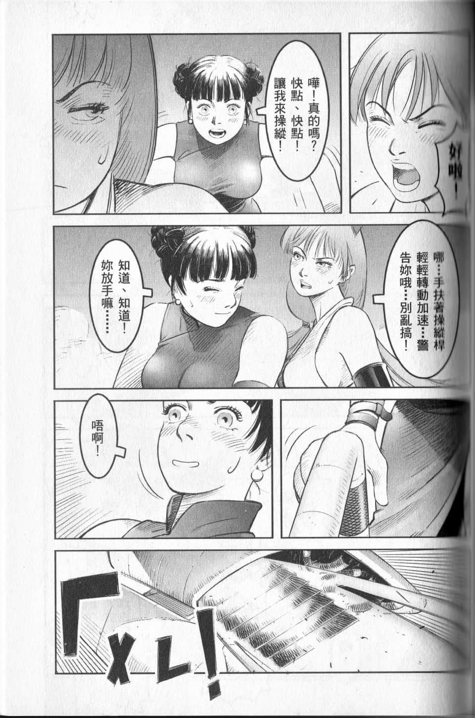 Page 159