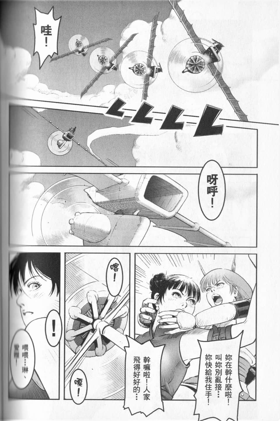 Page 160
