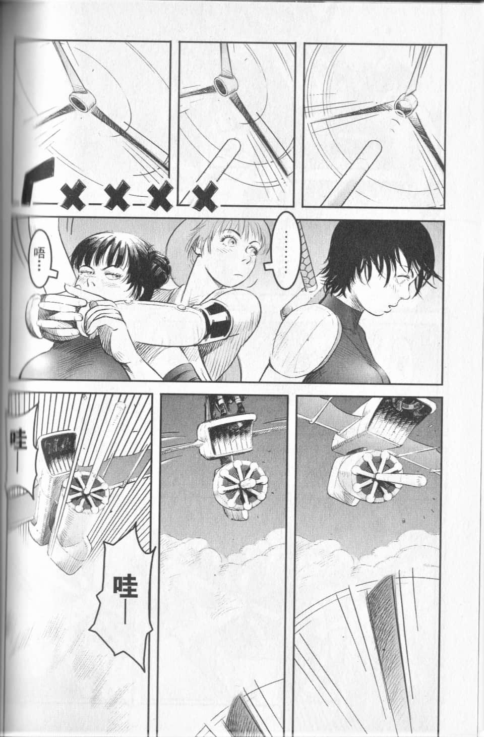 Page 162