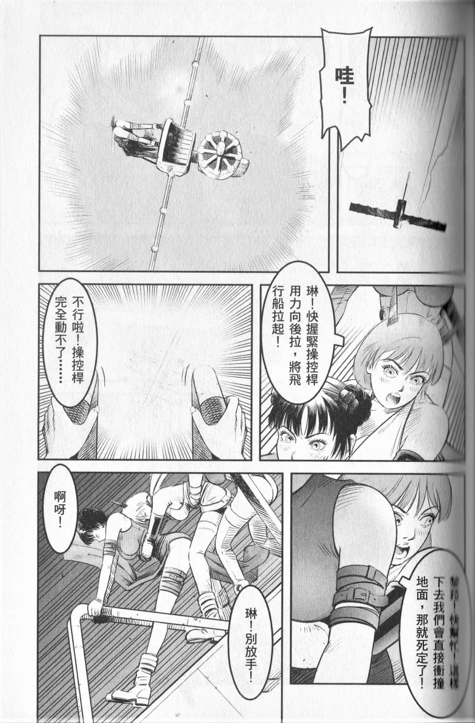 Page 163