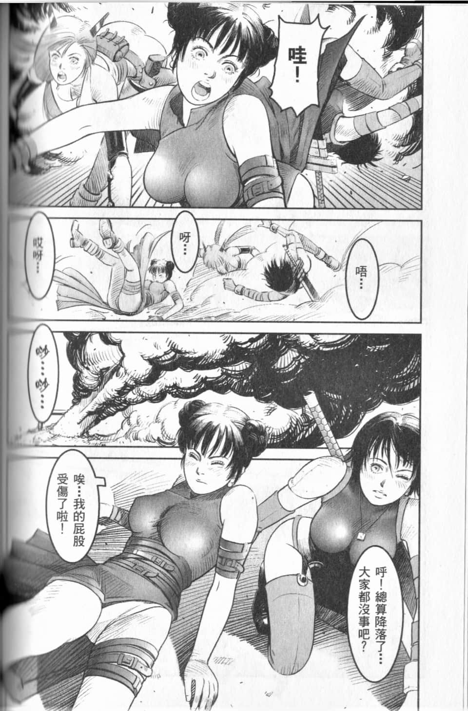 Page 166
