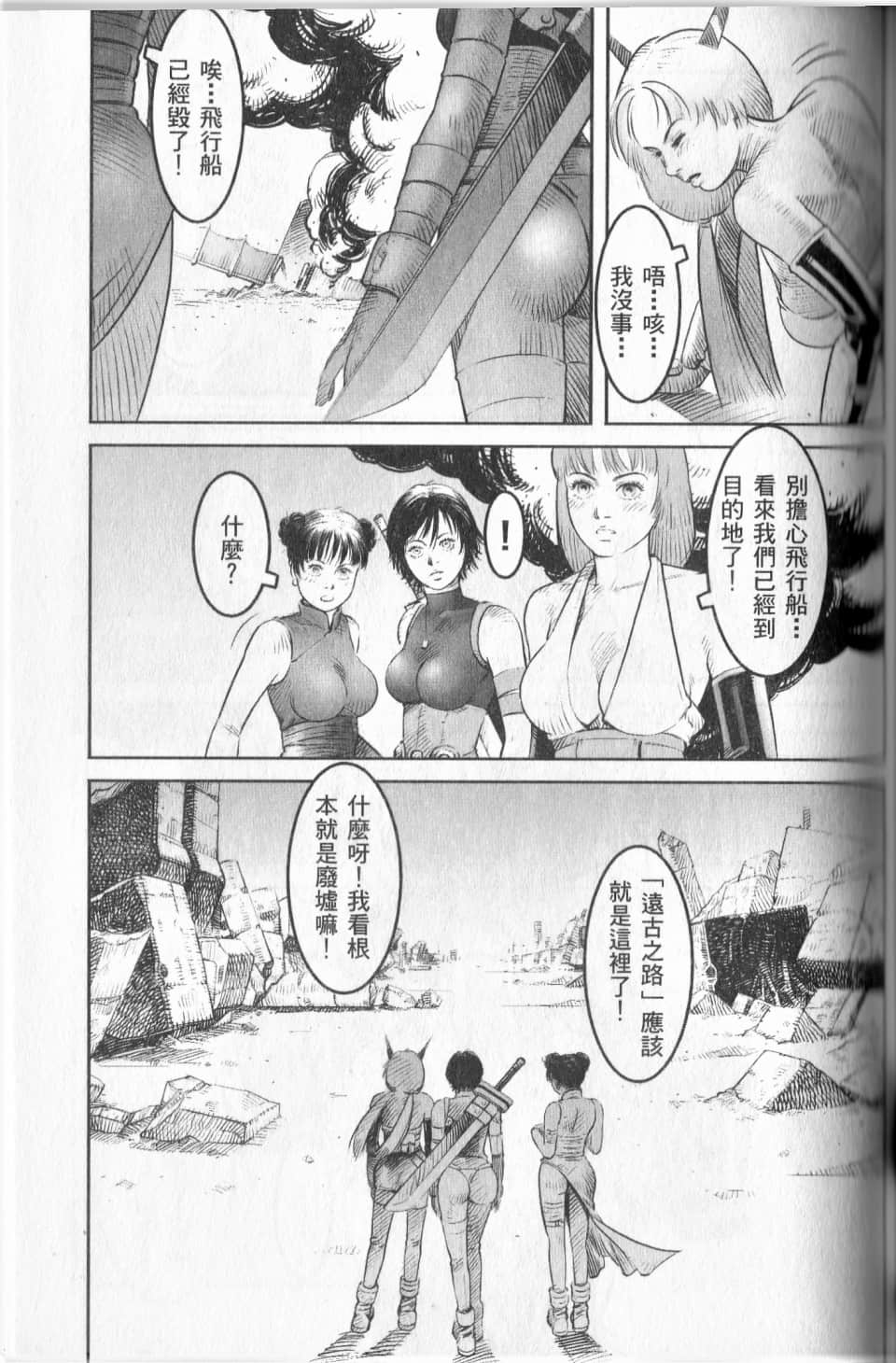Page 167