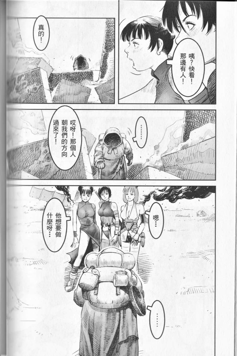 Page 168