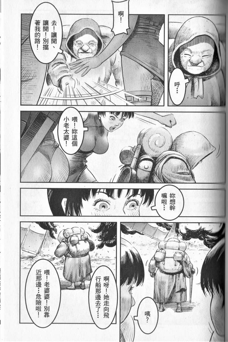 Page 169