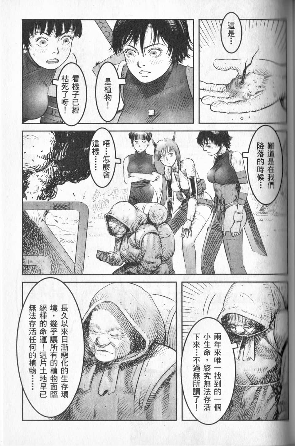 Page 171