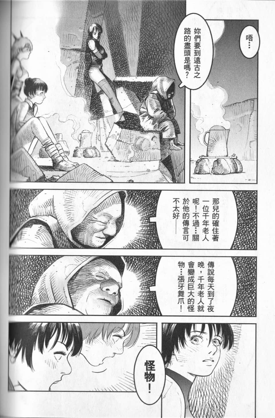 Page 176
