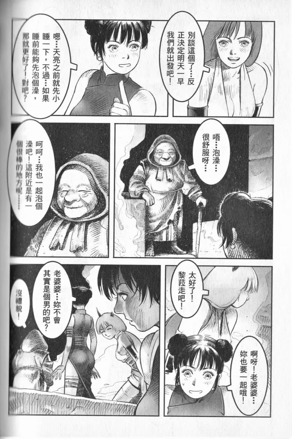 Page 178