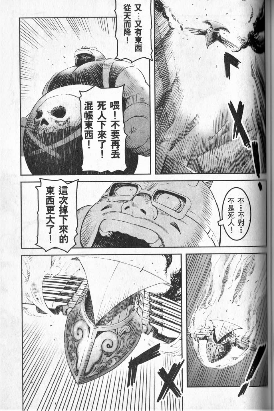 Page 187