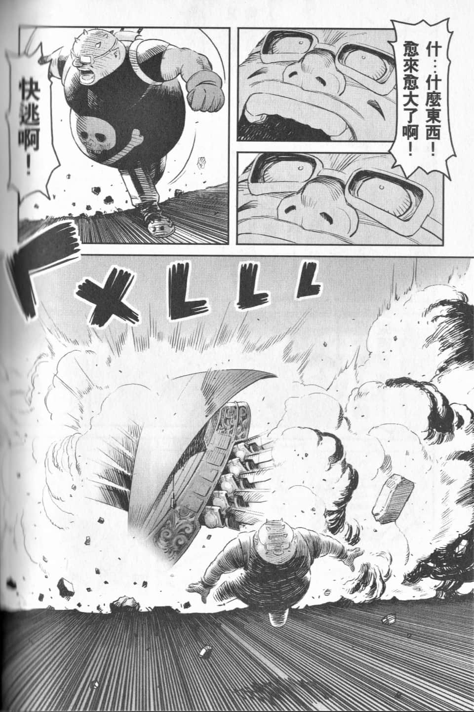 Page 188