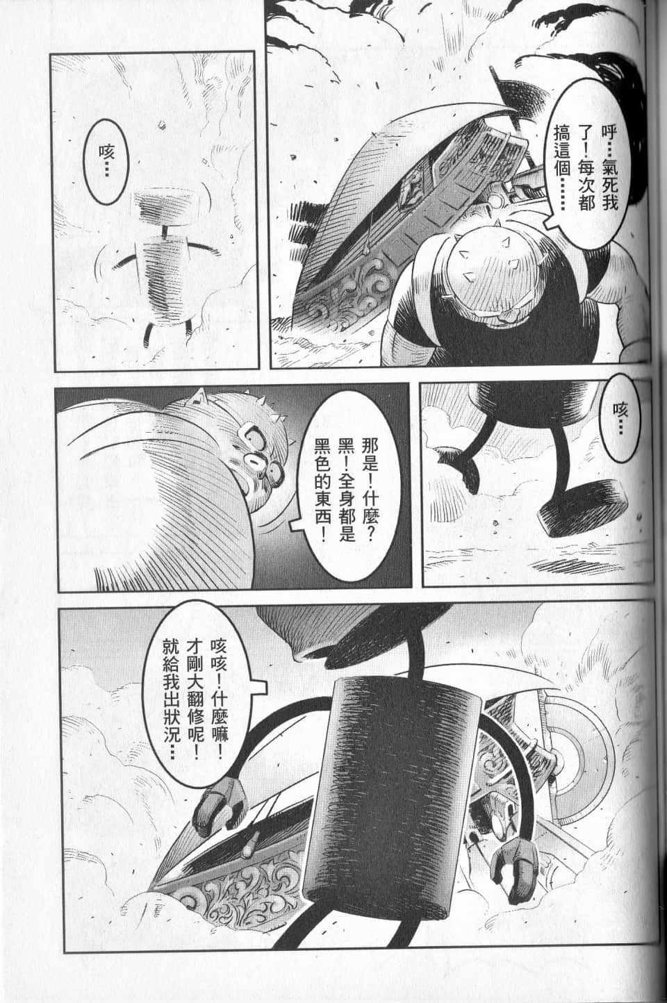 Page 189