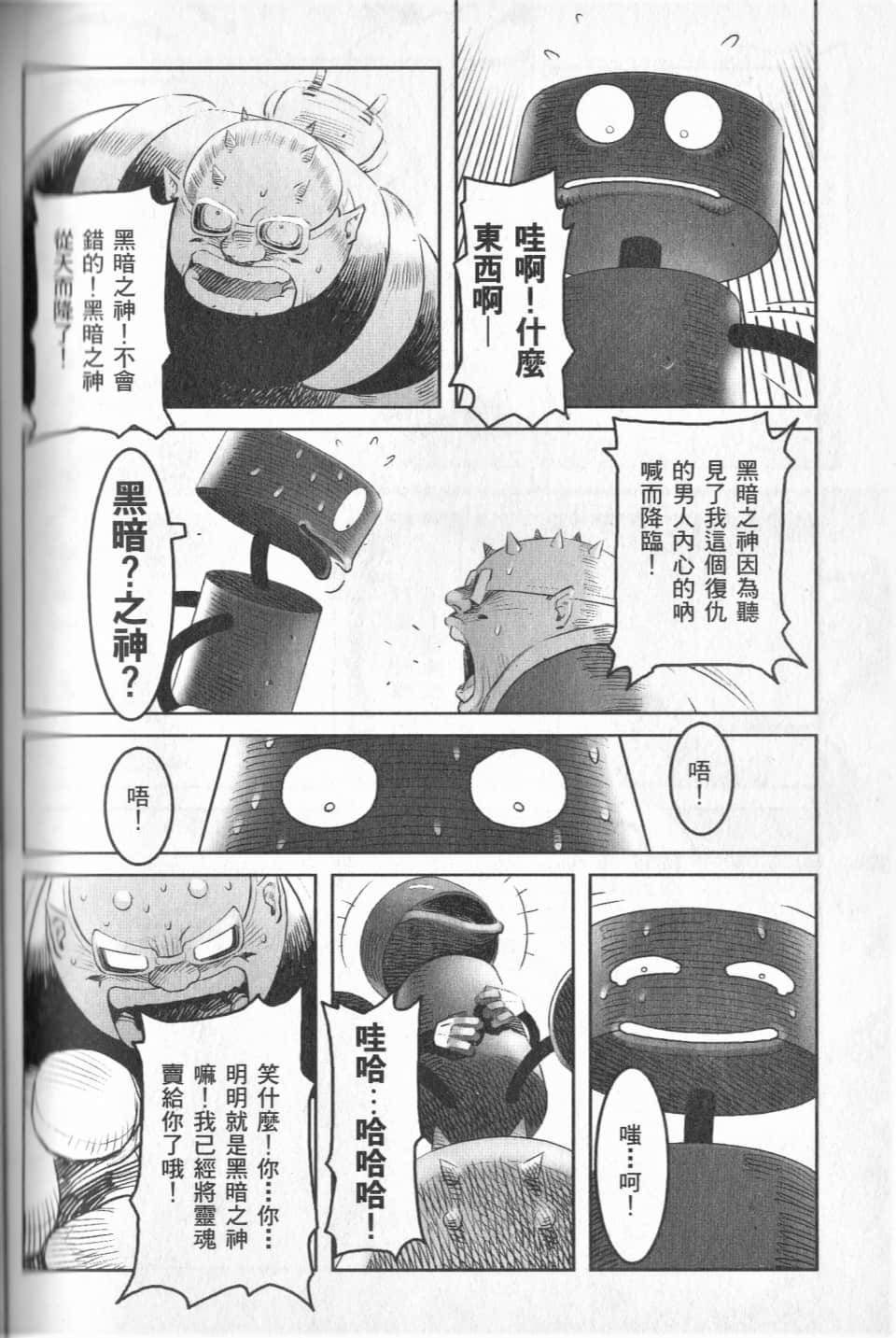 Page 190