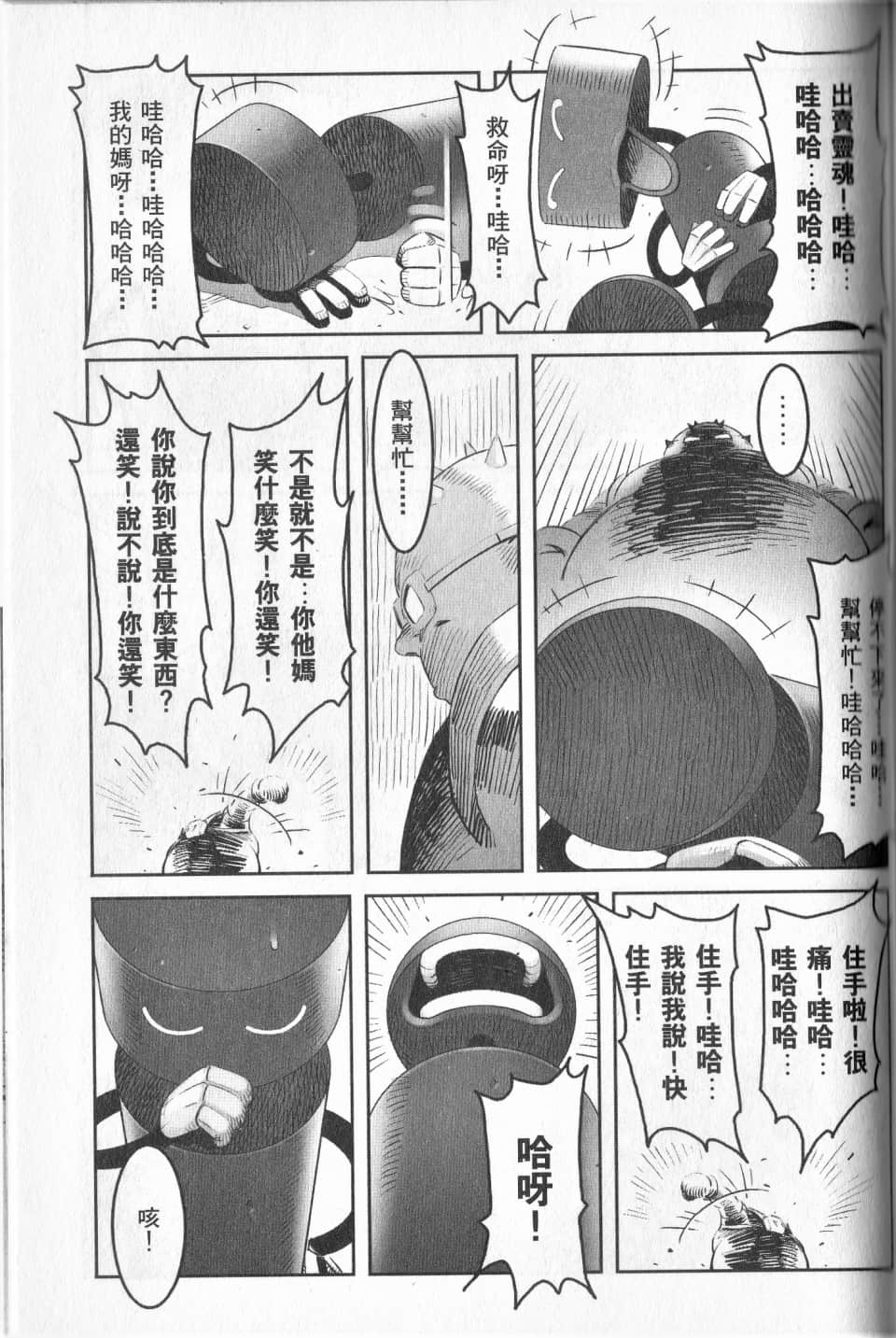 Page 191