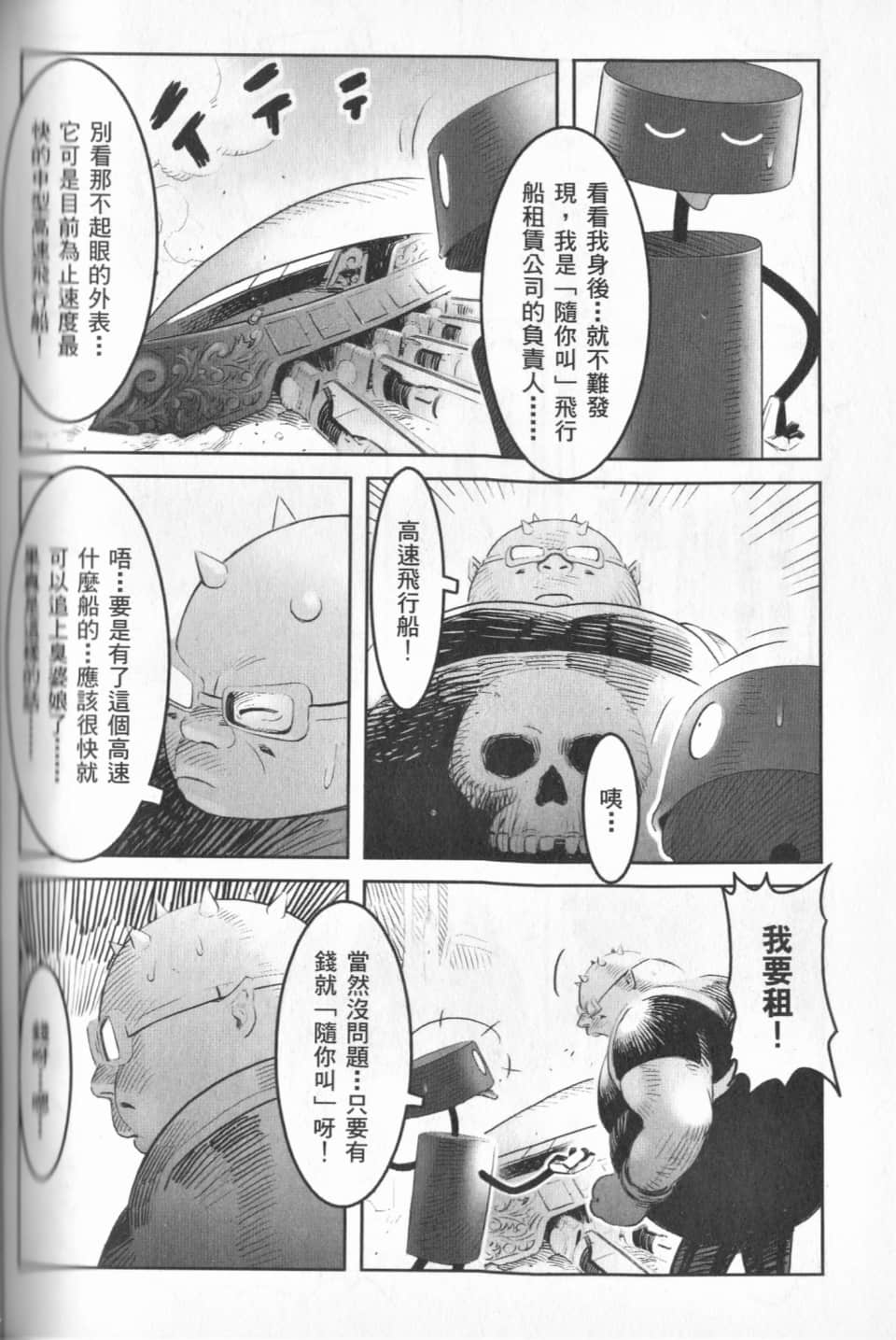 Page 192