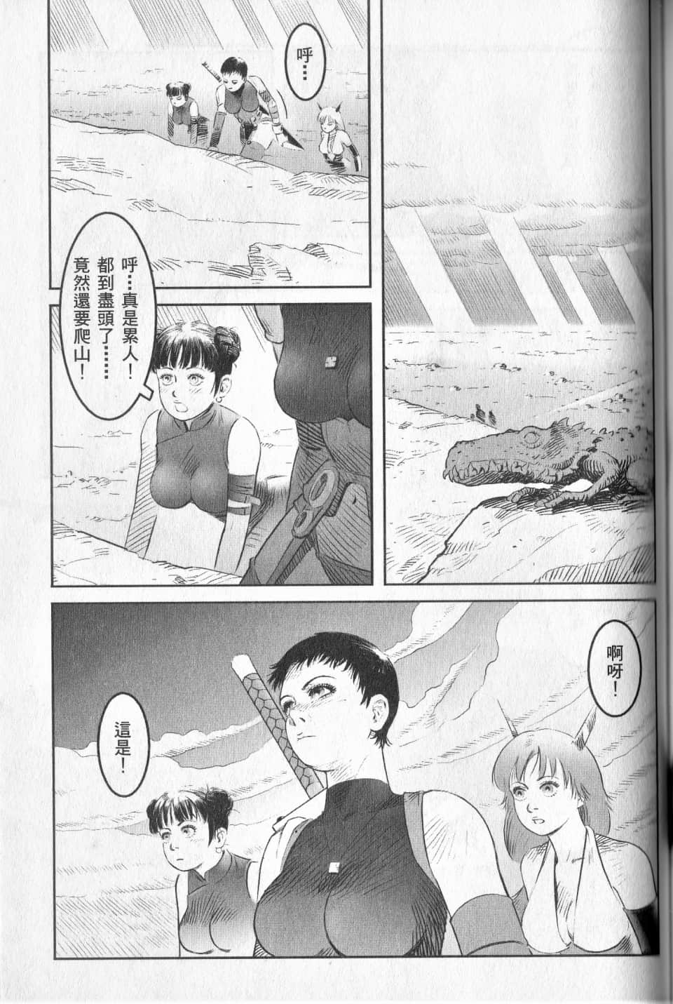 Page 195