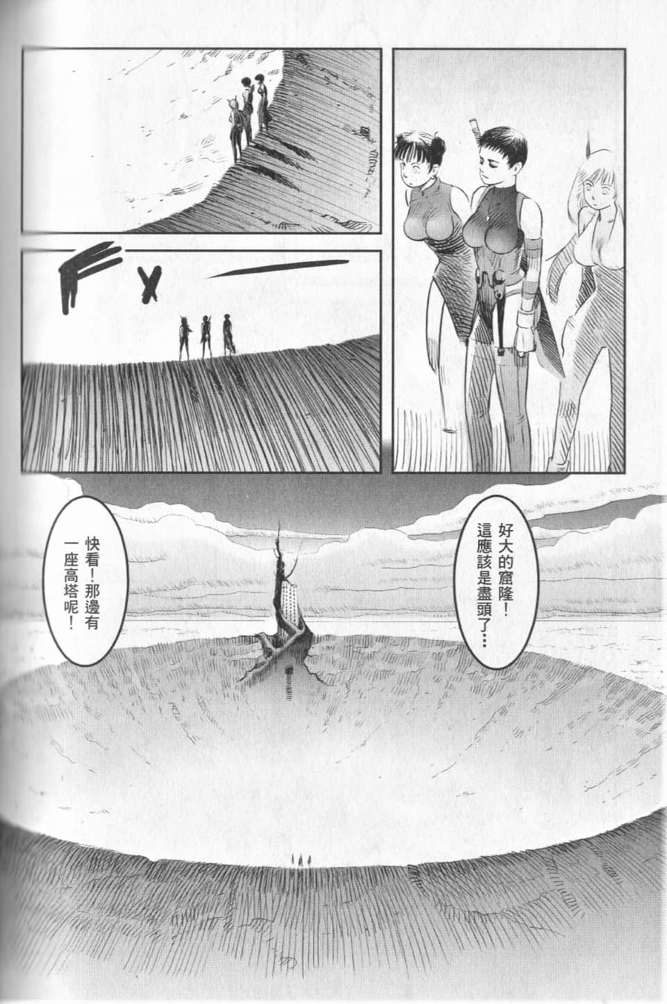 Page 196