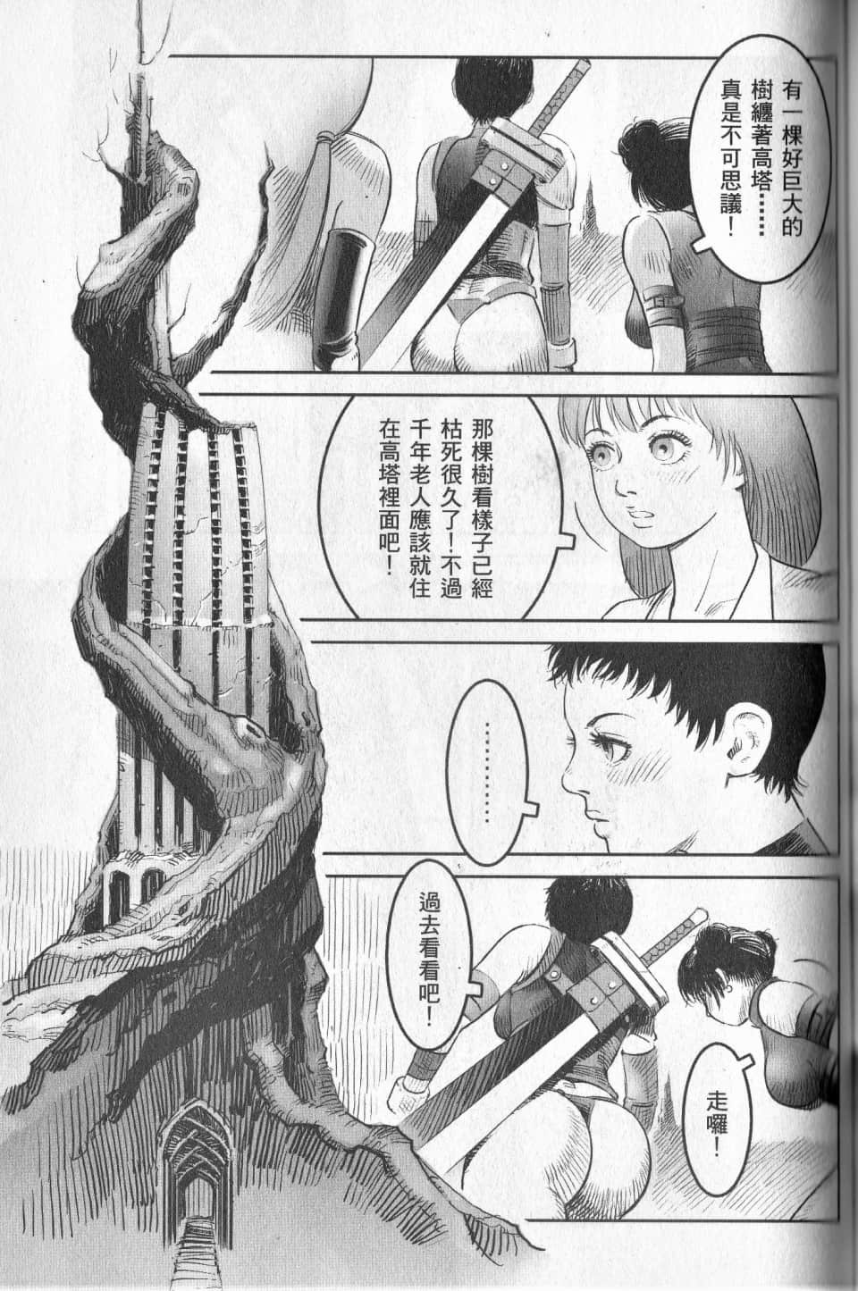 Page 197