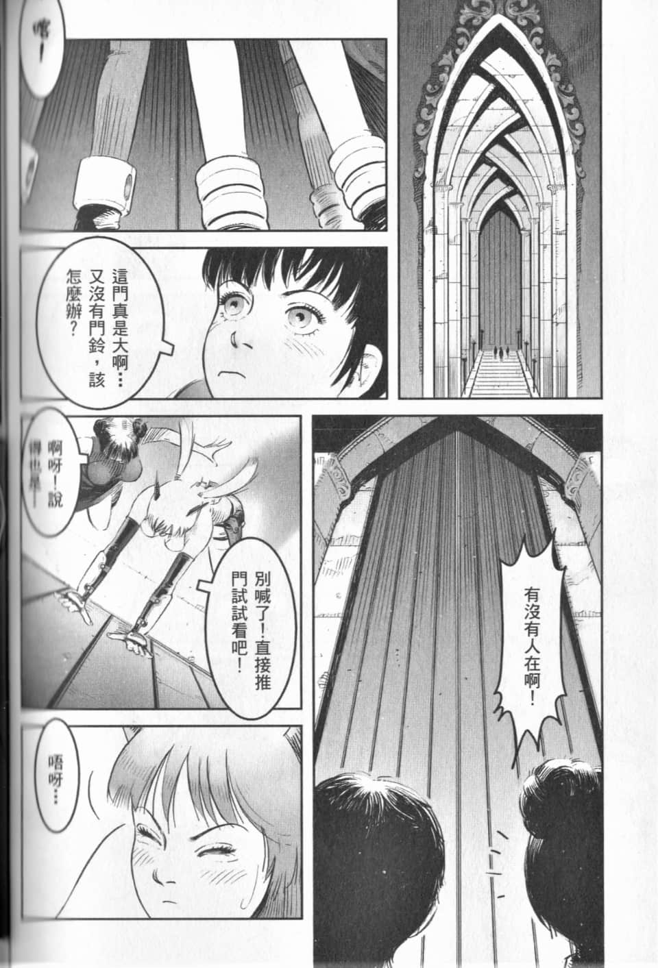 Page 198