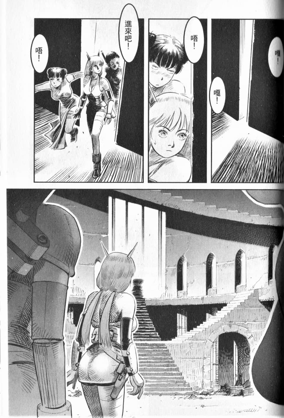 Page 199